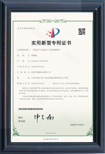 Rolamento Co. de Ningbo Wanshun, Ltd.